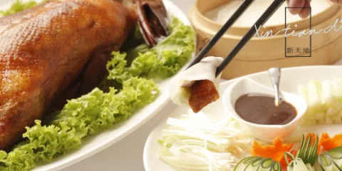Xin Tian Di - Crowne Plaza Manila Galleria - Chinese Restaurant - Photo 1