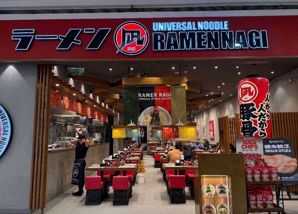 Ramen Nagi - SM City San Lazaro - Japanese Restaurant - Photo 2