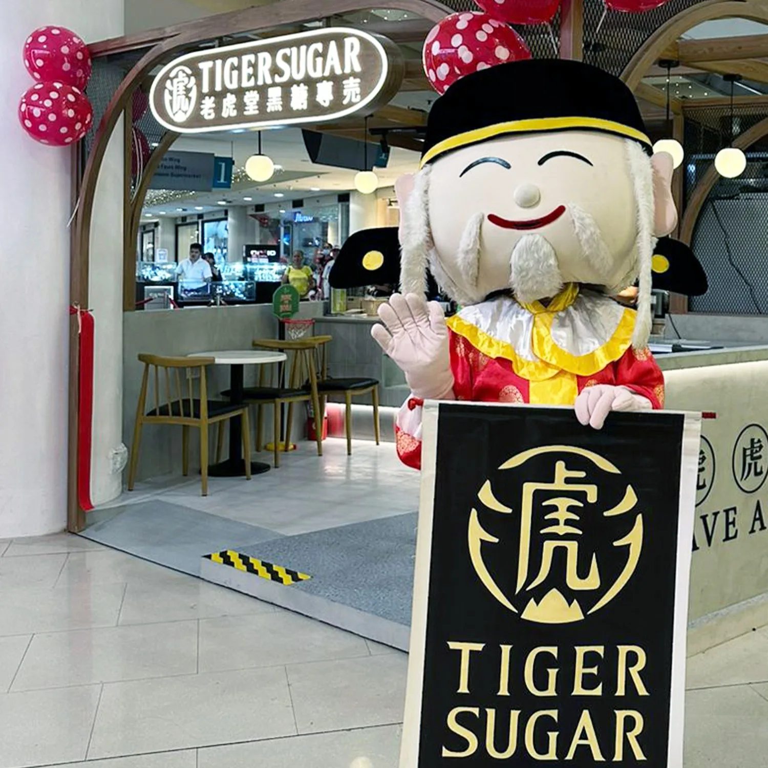 Tiger Sugar - Robinsons Magnolia - Chinese Restaurant - Photo 2