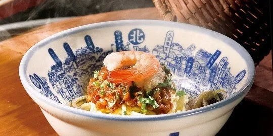 Du Hsiao Yueh - SM MOA - Taiwanese Restaurant - Photo 1