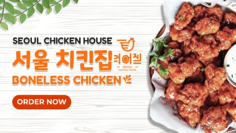 Seoul Chicken House - Malate