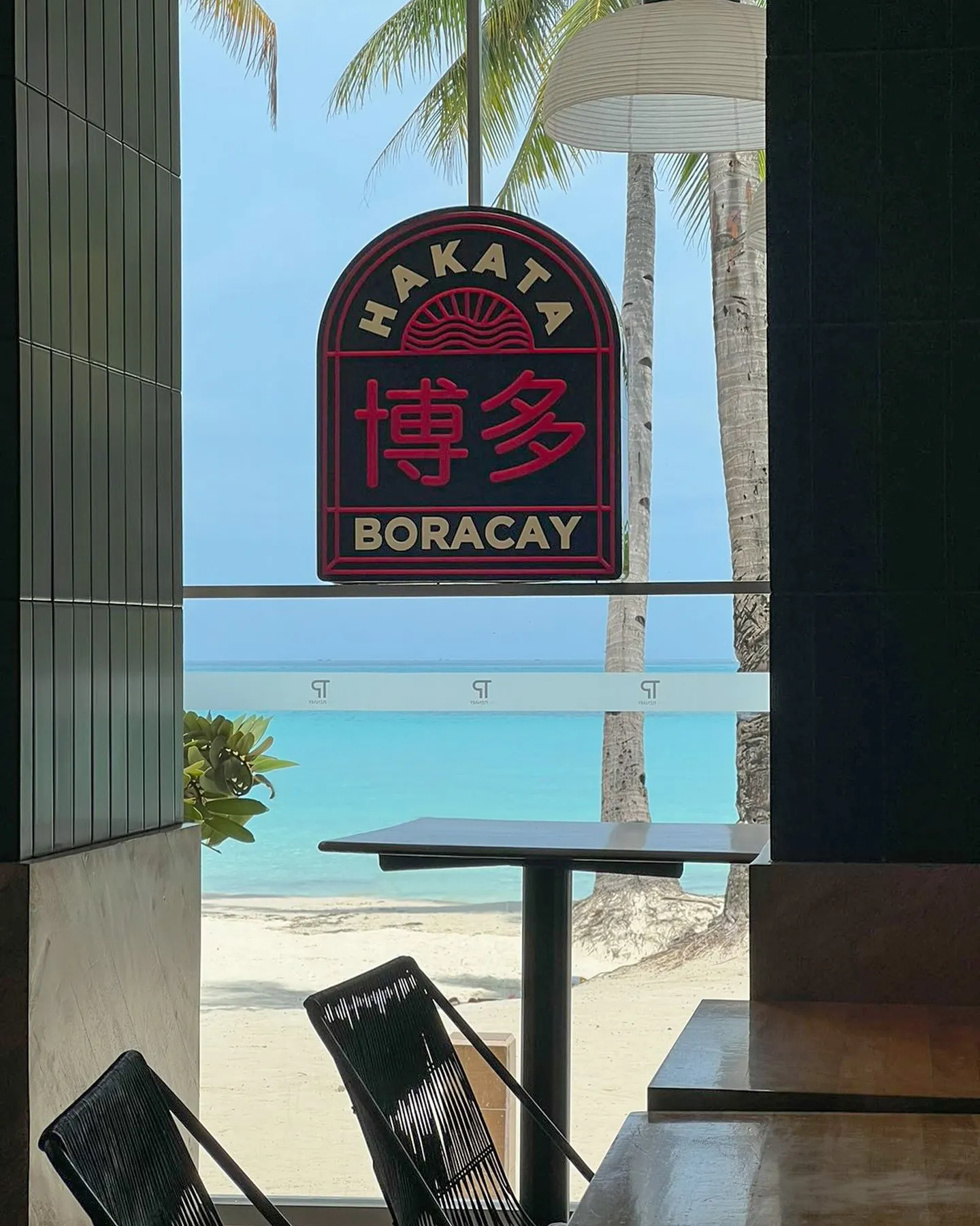 Hakata Boracay - Station 2 - Japanese Restaurant - Photo 2