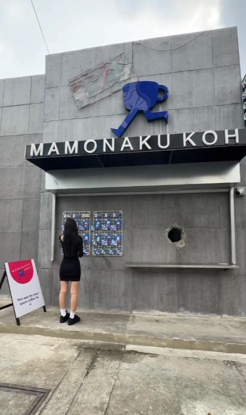 Mamonaku Kohi - Scout Rallos - Coffee Restaurant - Photo 2