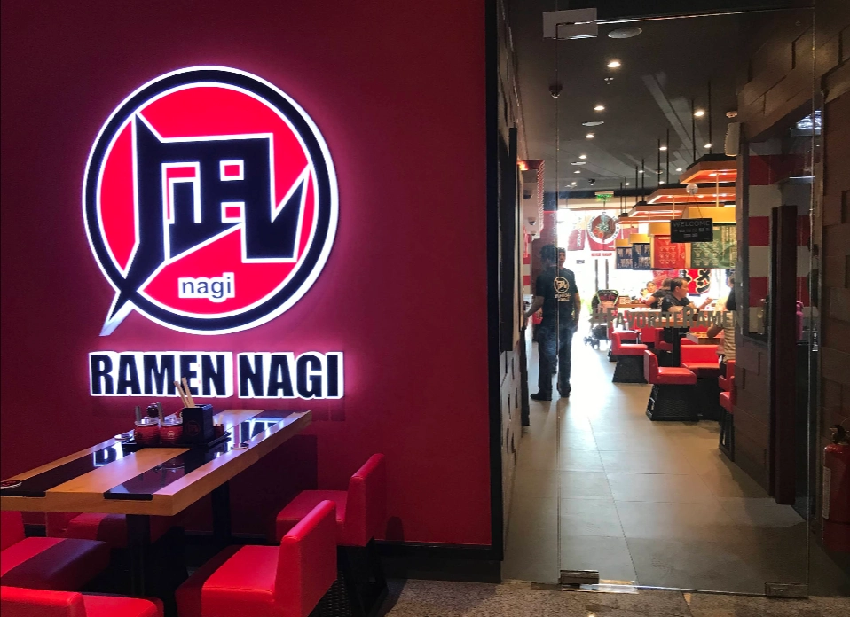 Ramen Nagi - Ayala Alabang Town Center - Japanese Restaurant - Photo 2
