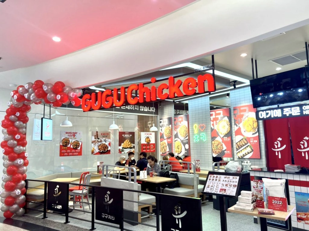 GUGU CHICKEN - ห้างเซ็นจูรี่ อนุสาวรีย์ - Korean Restaurant - Photo 2