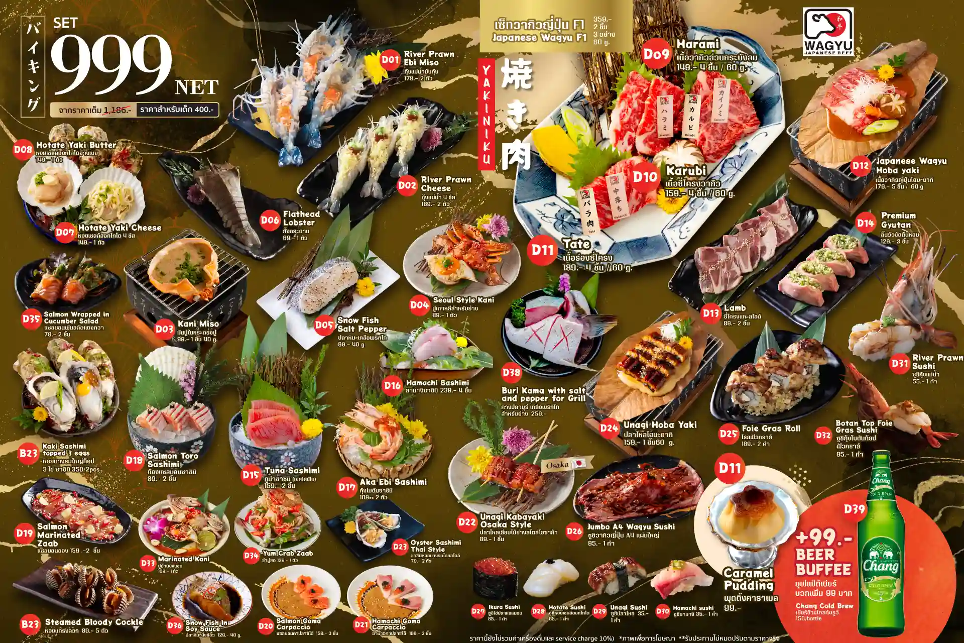 Neta Grill (เนตะกริล) - ซีคอนศรีนครินทร์ - Sushi Restaurant - Photo 2