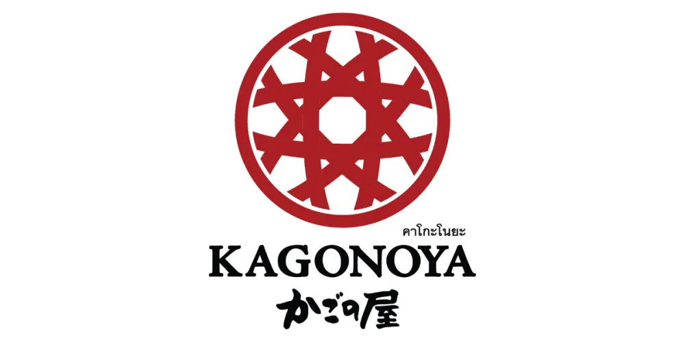 Kagonoya (คาโกะโนยะ) - Mega Bangna - Japanese Grilled Meat Restaurant - Photo 1