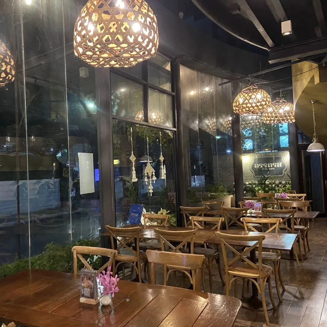 Attarote อรรถรส - สุขุมวิท 39 - Thai Restaurant - Photo 3