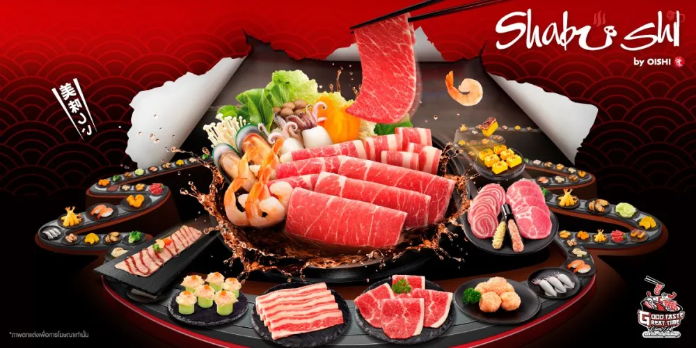 Shabushi (ชาบูชิ) - เดอะมอลล์ท่าพระ - Hot Pot Restaurant - Photo 1