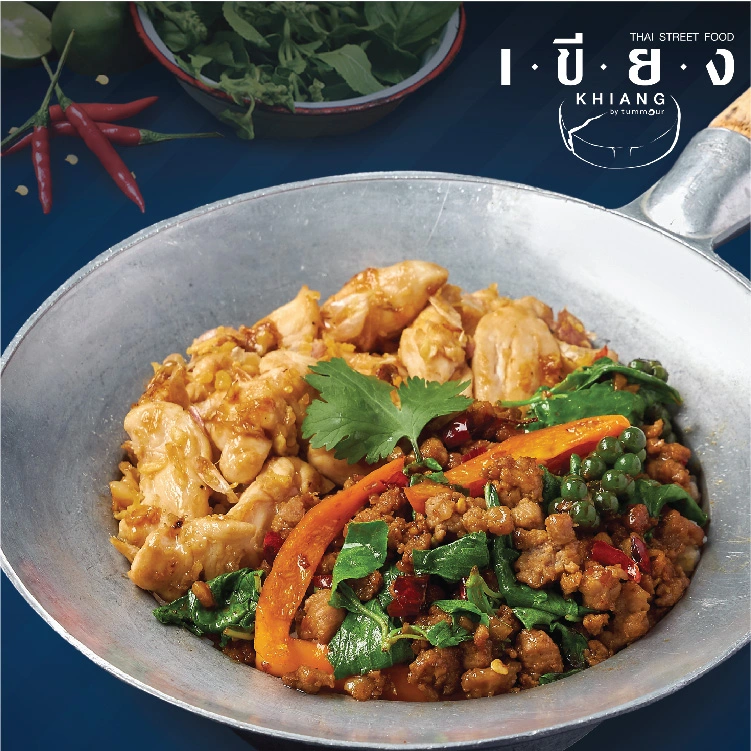 KHIANG (เขียง กะเพรา) - ปตท. ราชพฤกษ์ - สาทร - Rice Bowl Restaurant - Photo 3
