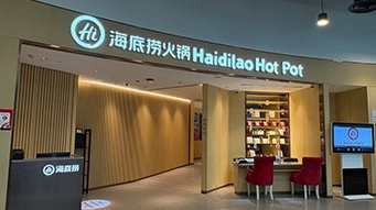 Haidilao 海底捞 - Central Pinklao - Hot Pot Restaurant - Photo 2
