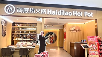 Haidilao 海底捞 - Central Chiangmai - Hot Pot Restaurant - Photo 2