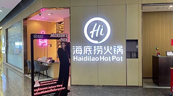 Haidilao 海底捞 - Central Phuket - Hot Pot Restaurant - Photo 2