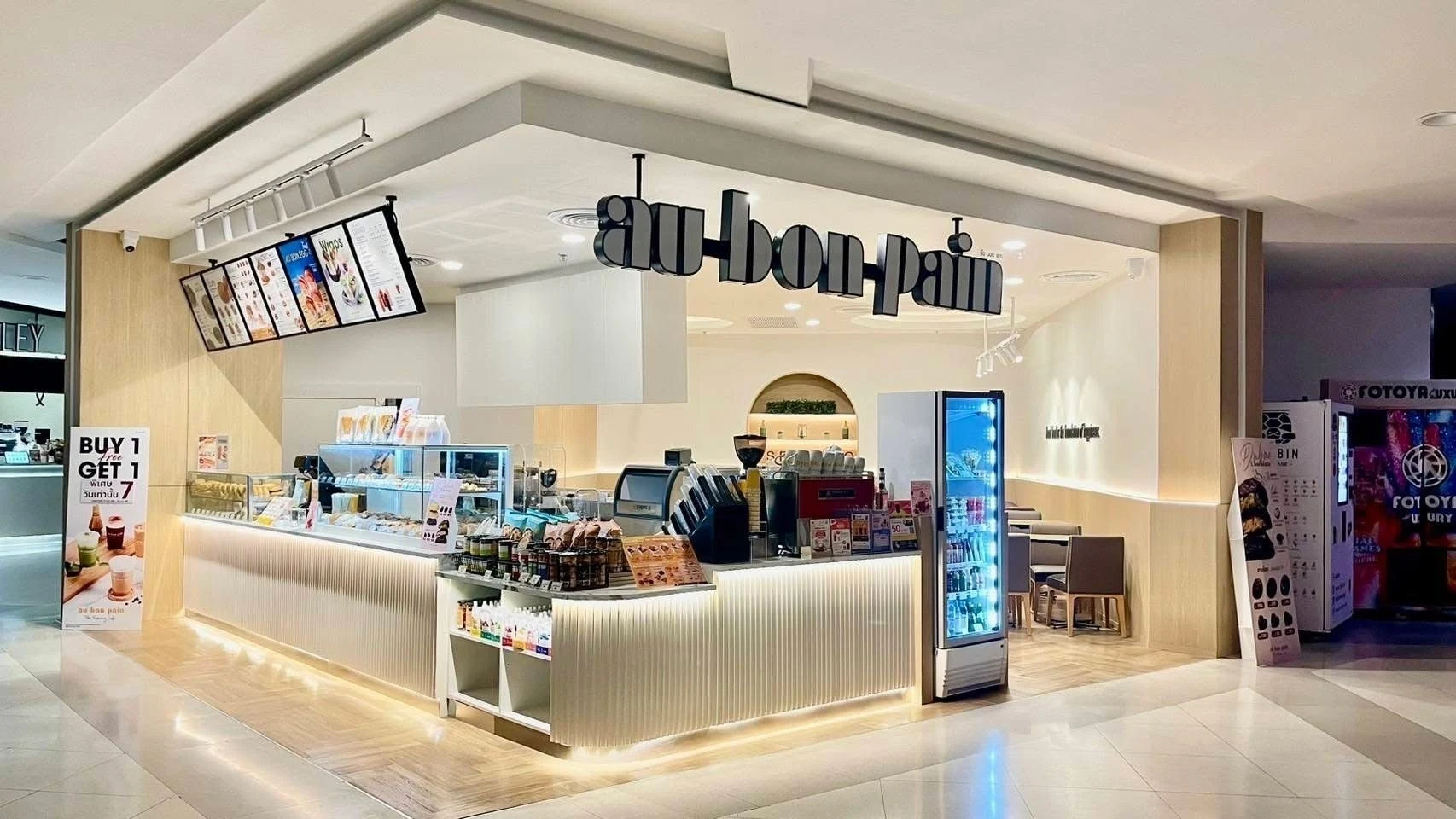 Au Bon Pain (โอ บอง แปง) - โบ๊ท อเวนิว Boat Avenue Phuket - Sandwich Restaurant - Photo 2