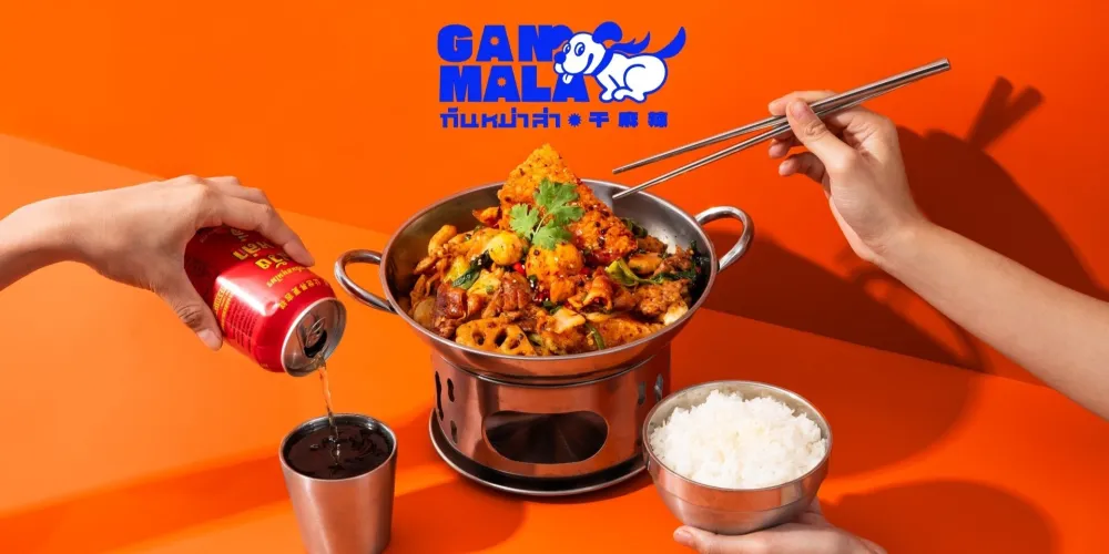 Gan Mala กันหมาล่า - บรรทัดทอง