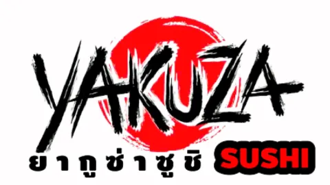 ยากูซ่า ซูชิ ( Yakuza Sushi ) - แม่ริม - Japanese Restaurant - Photo 1