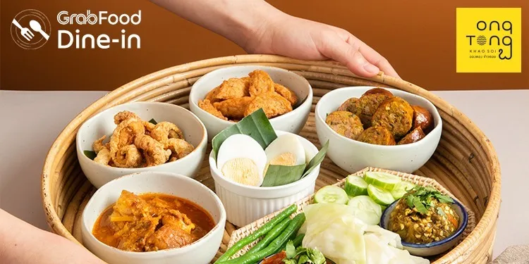 อองตอง ข้าวซอย (Ongtong Khaosoi) - เดอะ คอมมอนส์ ศาลาแดง - Khao Soi Restaurant - Photo 1