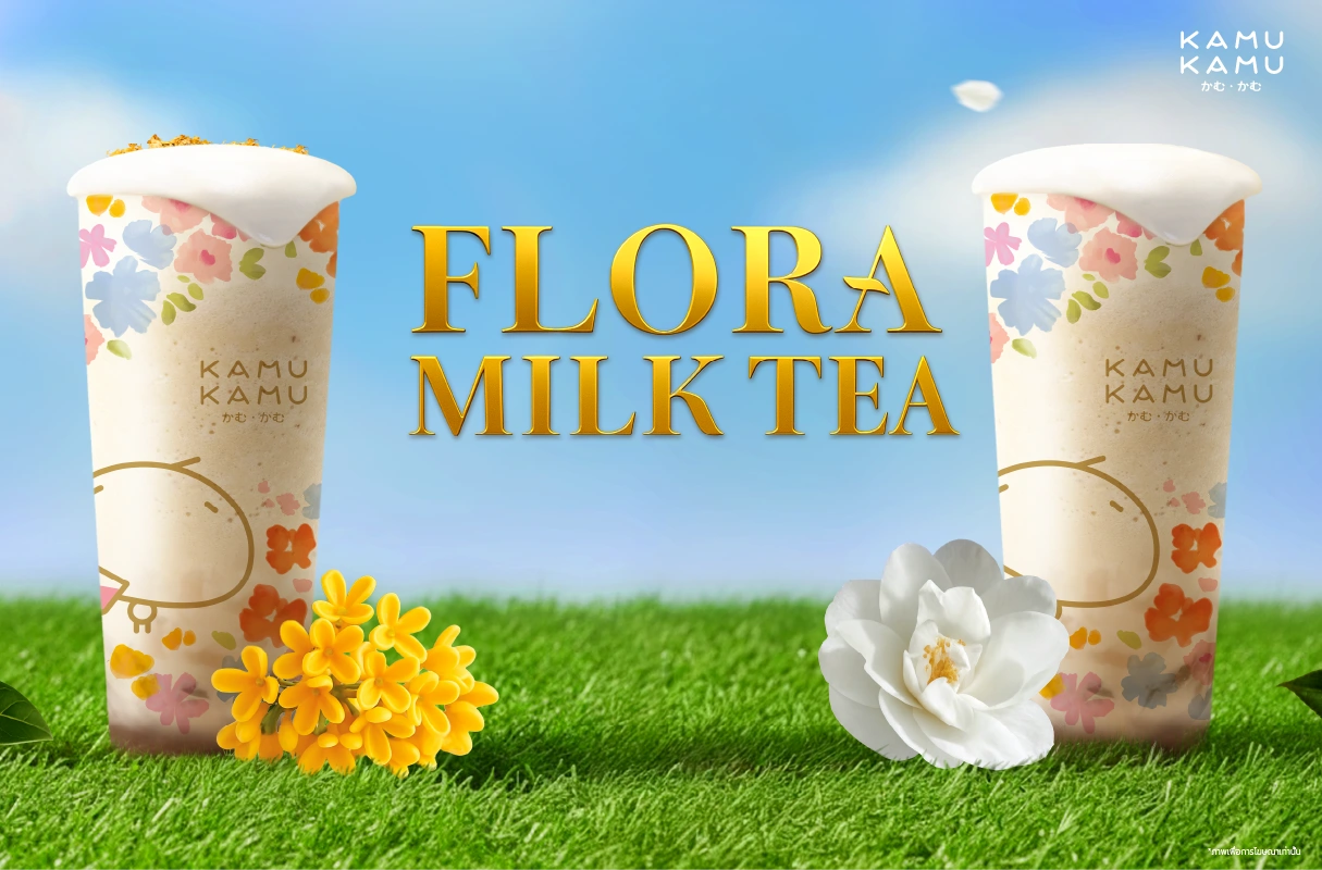 Kamu Tea (คามุ ที) - จิวเวอร์รี่ เทรด เซ็นเตอร์ - Milk Tea Restaurant - Photo 3