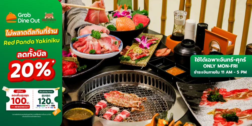 Red Panda Yakiniku - สาขา เกษตรนวมินทร์ - Japanese Restaurant - Photo 1