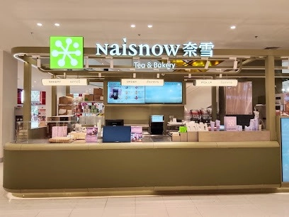 NaiSnow(Naixue) - The Mall Lifestore Bangkae - Smoothie Restaurant - Photo 2