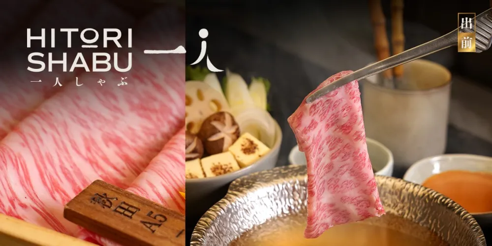 HITORI SHABU (ฮิโตริ ชาบู) - Central Rama9 (Dine-out only) - Chinese Restaurant - Photo 1