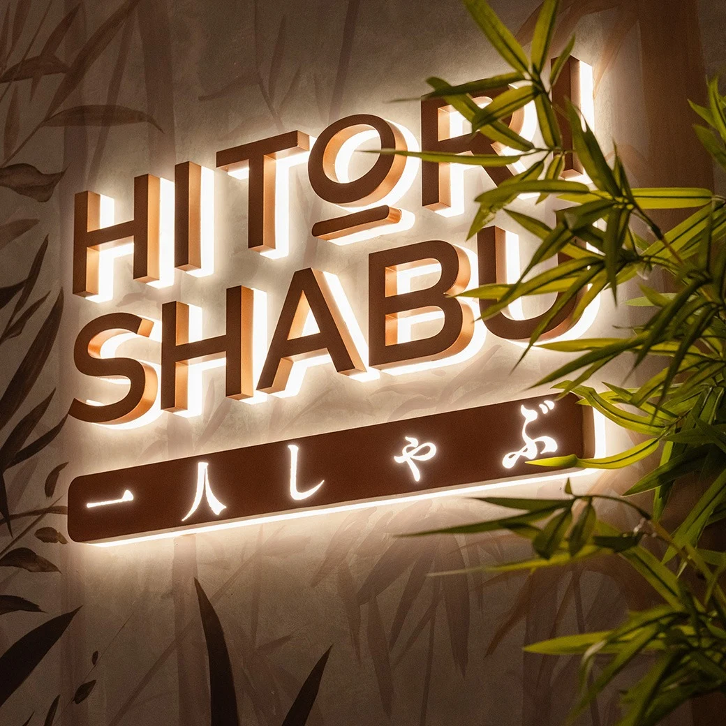 HITORI SHABU (ฮิโตริ ชาบู) - Central Rama9 (Dine-out only) - Chinese Restaurant - Photo 2