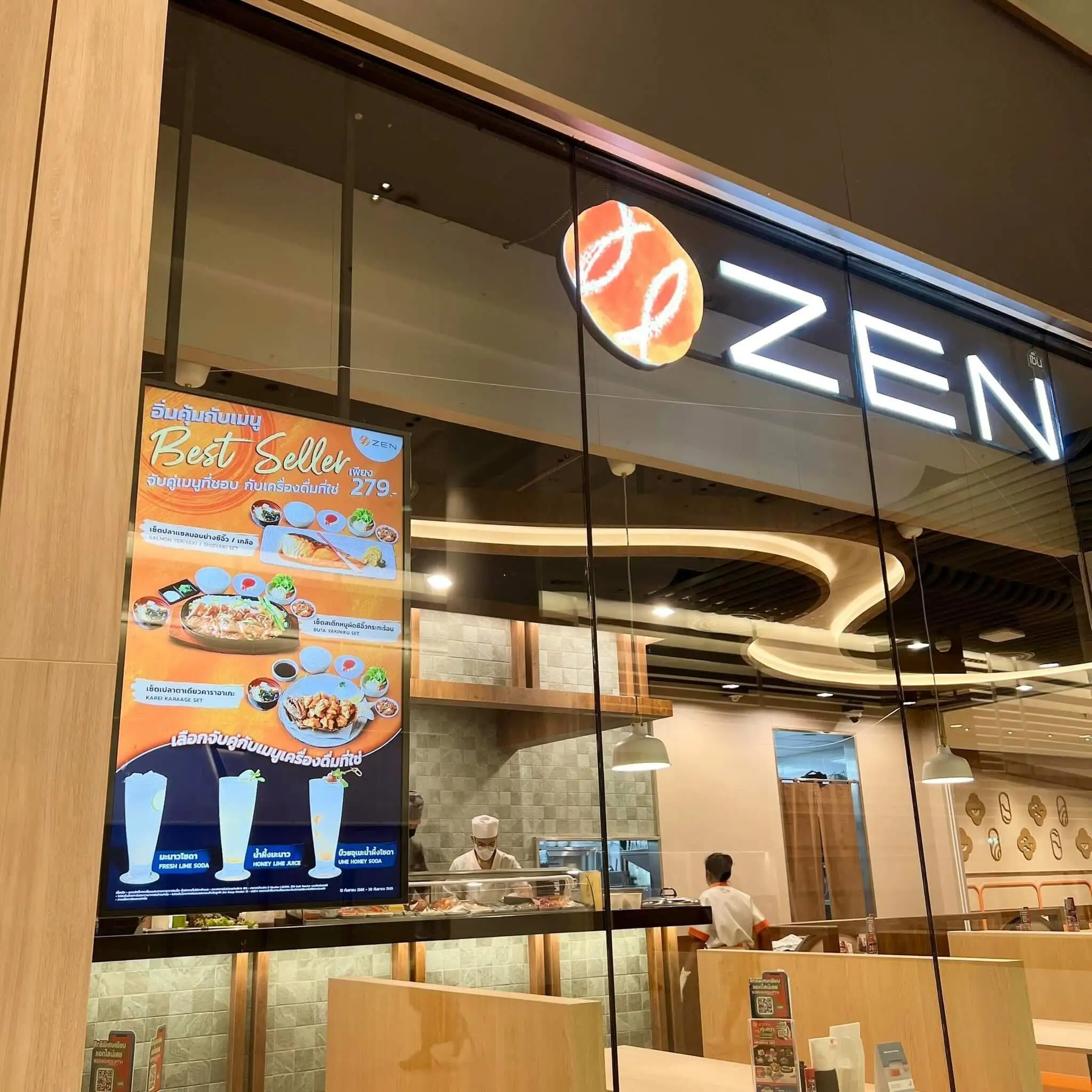 ZEN Restaurant (เซ็น เรสเตอร์รองท์ อาหารญี่ปุ่น) - เซ็นทรัลพลาซา ชลบุรี - Japanese Restaurant - Photo 2