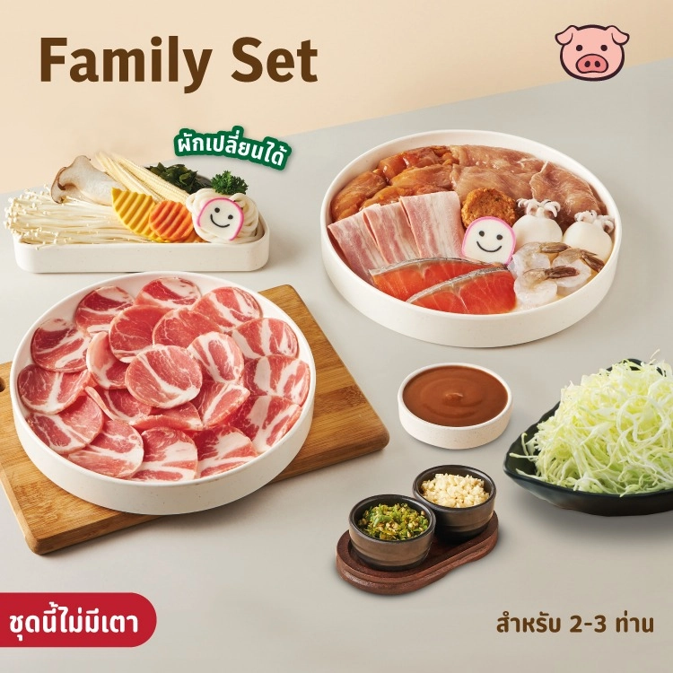 Bar B Q Plaza (บาร์บีคิว พลาซ่า) - บิ๊กซี ลาดพร้าว 2 - BBQ Restaurant - Photo 2