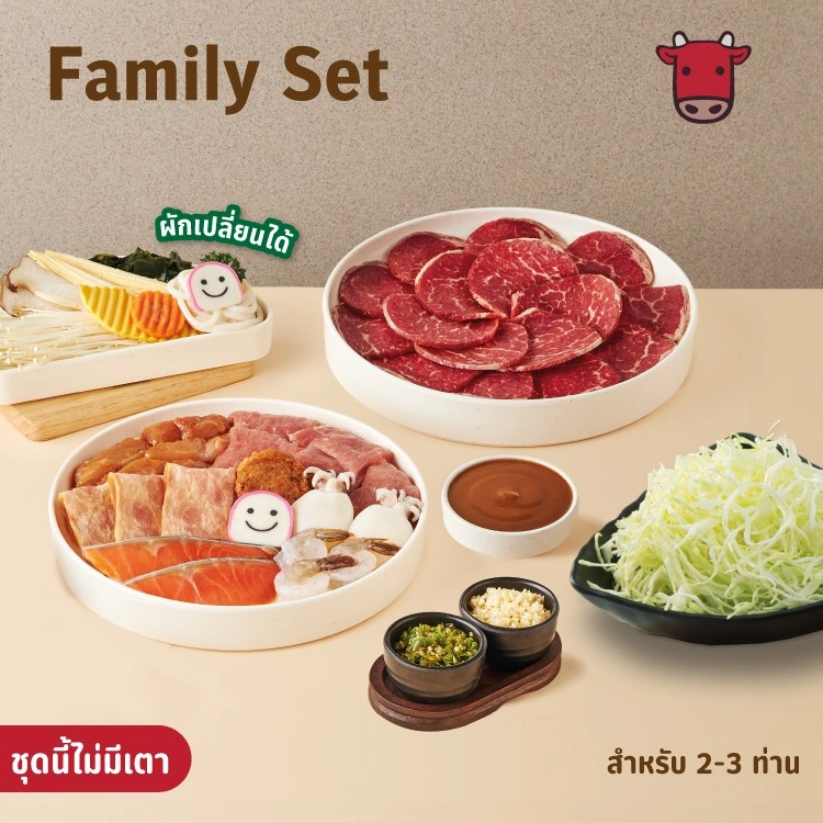 Bar B Q Plaza (บาร์บีคิว พลาซ่า) - บิ๊กซี ลาดพร้าว 2 - BBQ Restaurant - Photo 3