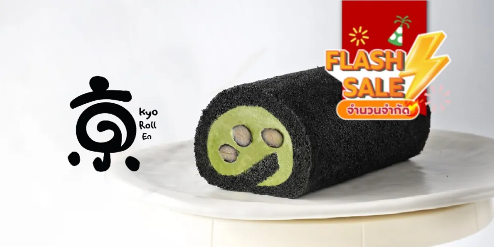 Kyo Roll En (เกียว โรล เอ็น) - ฟิวเจอร์ปาร์ค - Chocolate Restaurant - Photo 1