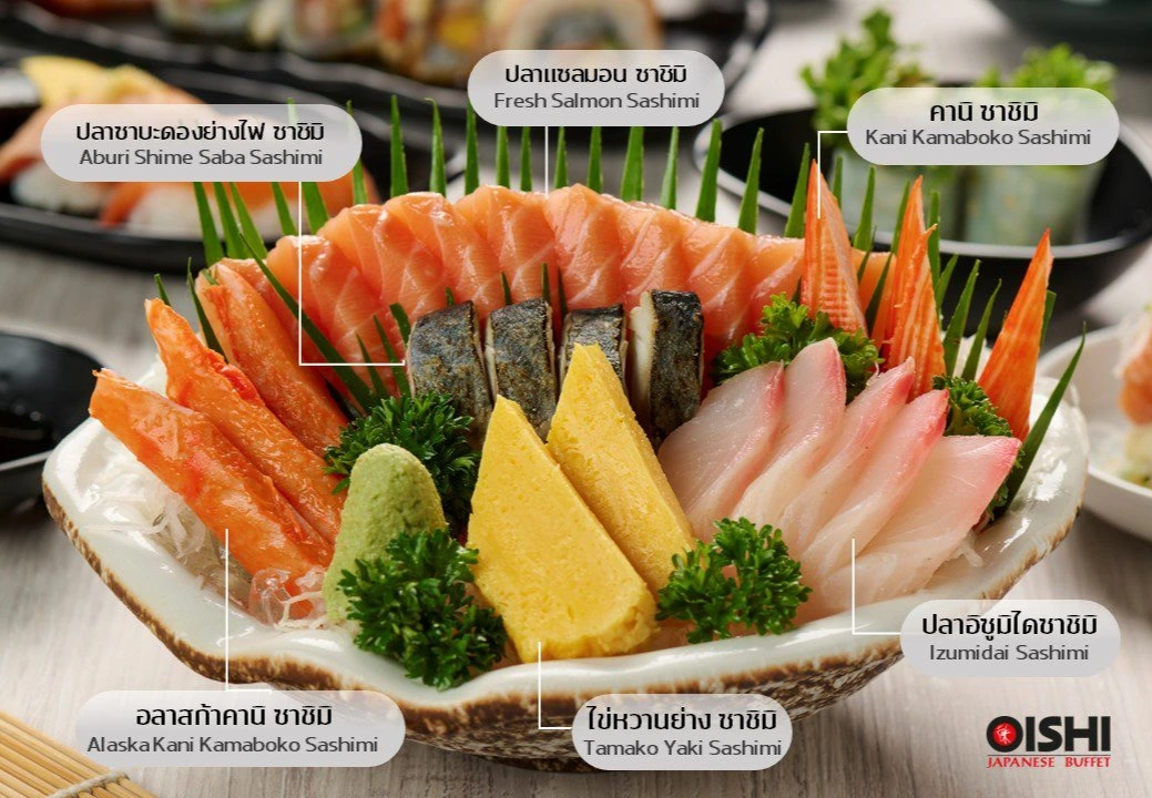 Oishi Buffet (โออิชิ บุฟเฟต์) - ซีคอน บางแค - Japanese Restaurant - Photo 3