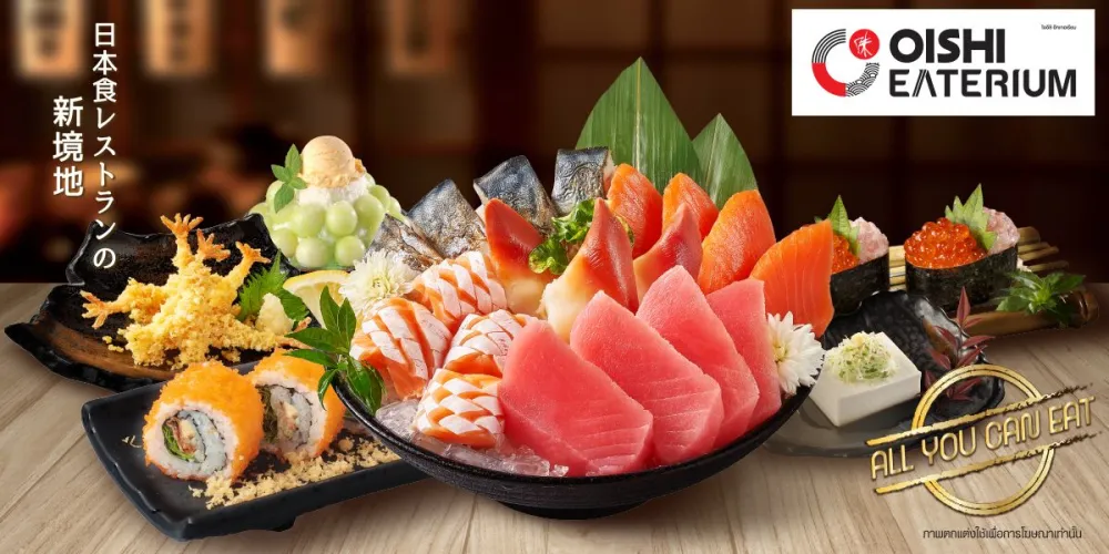 Oishi Eaterium (โออิชิ อีทเทอเรียม) - ฟิวเจอร์พาร์ค รังสิต - Sushi Restaurant - Photo 1