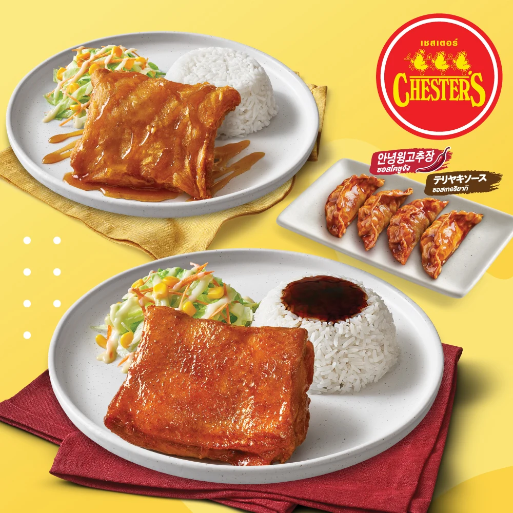 Chester's (เชสเตอร์) - เซ็นทรัล ปิ่นเกล้า - Fried Chicken Restaurant - Photo 3