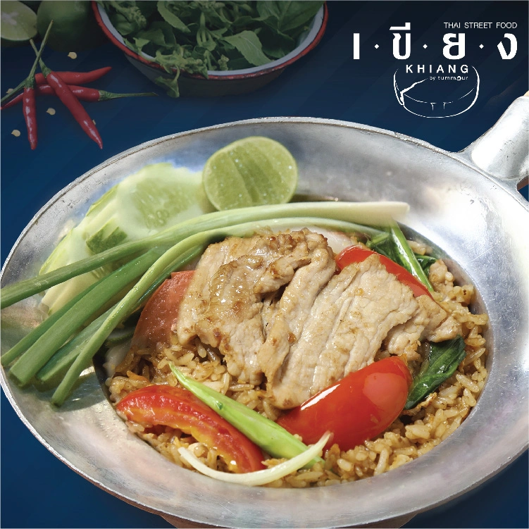 KHIANG (เขียง กะเพรา) - เชอร์รี่มอลล์ - Rice Bowl Restaurant - Photo 2