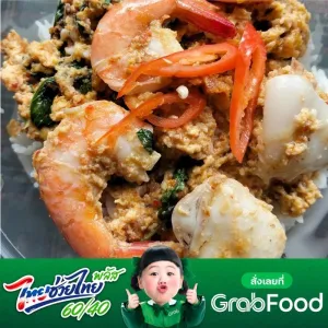 ครัวแม่กัลยา - ซอยบรมไตรโลกนารถ25 - Thai Restaurant - Photo 1
