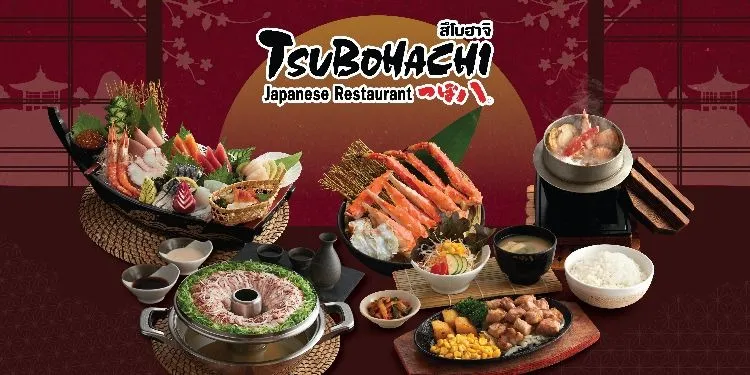 Tsubohachi (สึโบฮาจิ) - เดอะพรอมานาด - Japanese Restaurant - Photo 1