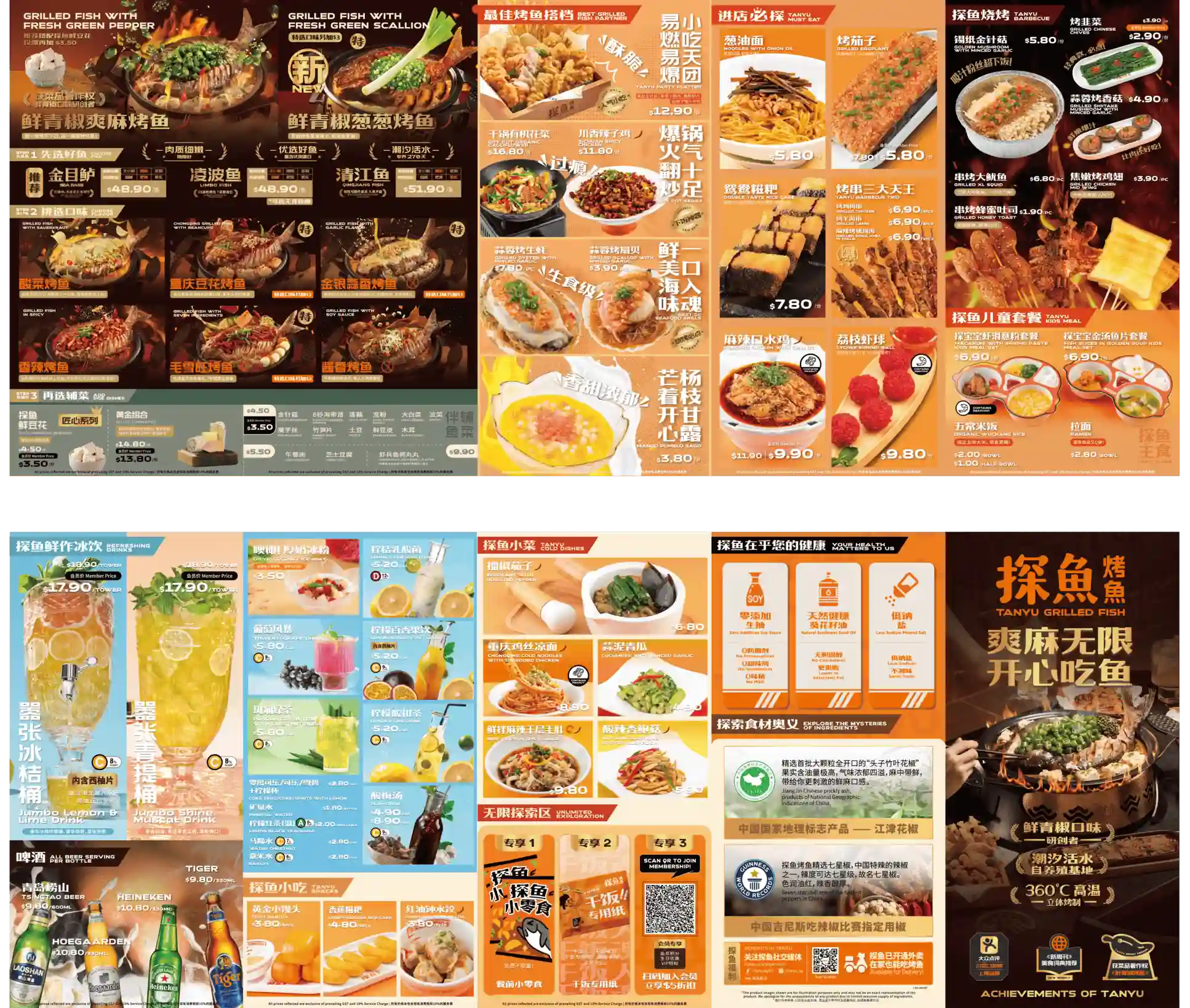 TANYU - Bugis Junction - Chinese Restaurant - Photo 2