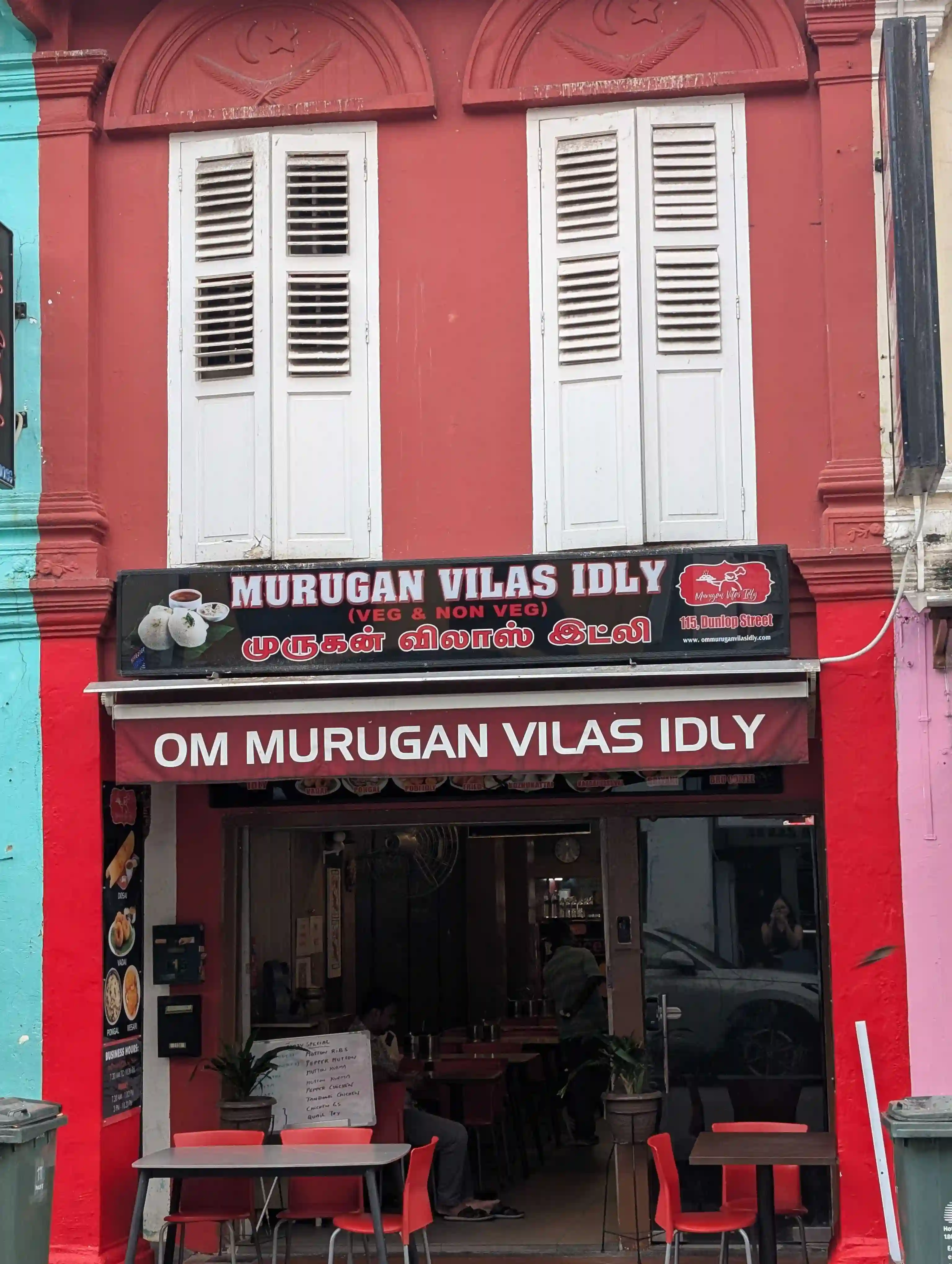 Om Murugan Vilas Idly - Dunlop Street - Indian Restaurant - Photo 2