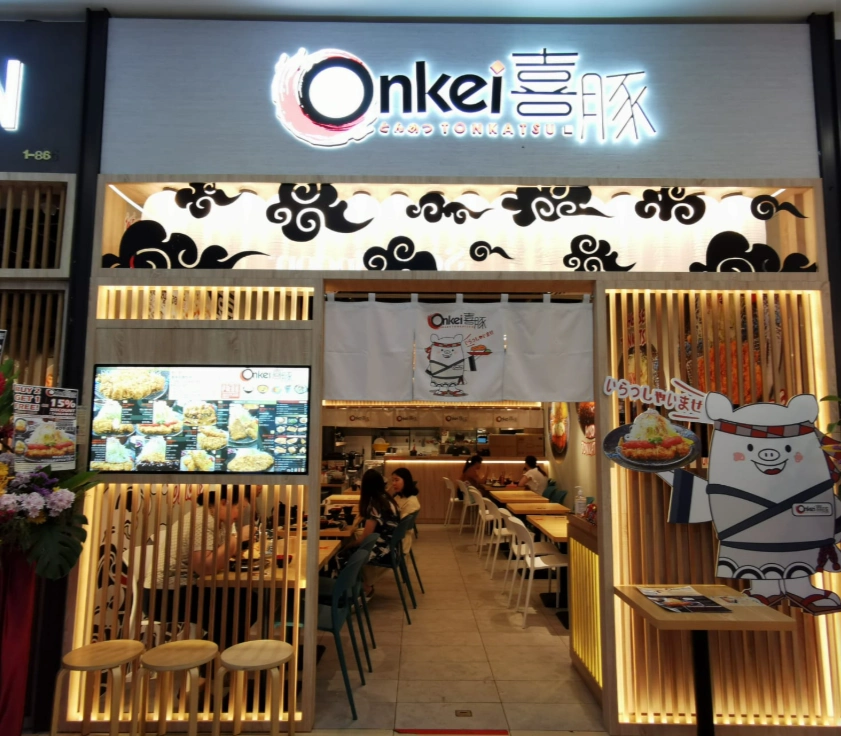 Onkei - Paya Lebar Square - Japanese Restaurant - Photo 2