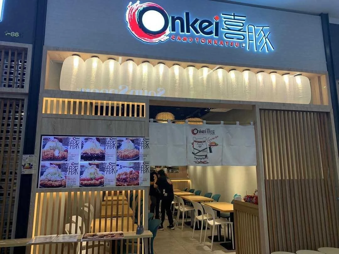 Onkei - Paya Lebar Square - Japanese Restaurant - Photo 3