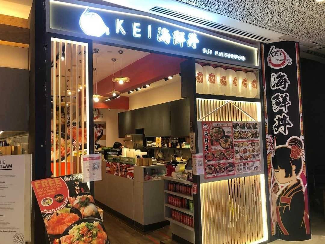 Kei Kaisendon - Wheelock Place - Japanese Restaurant - Photo 2