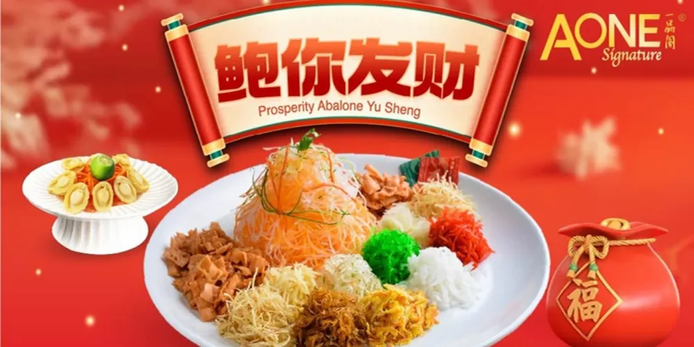 A-One Signature - West Mall - Chinese Restaurant - Photo 1