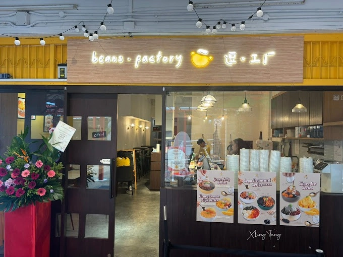 Beans.Factory Soya Beancurd & Dessert Bowls - Hougang Street 21 - Dessert Restaurant - Photo 2