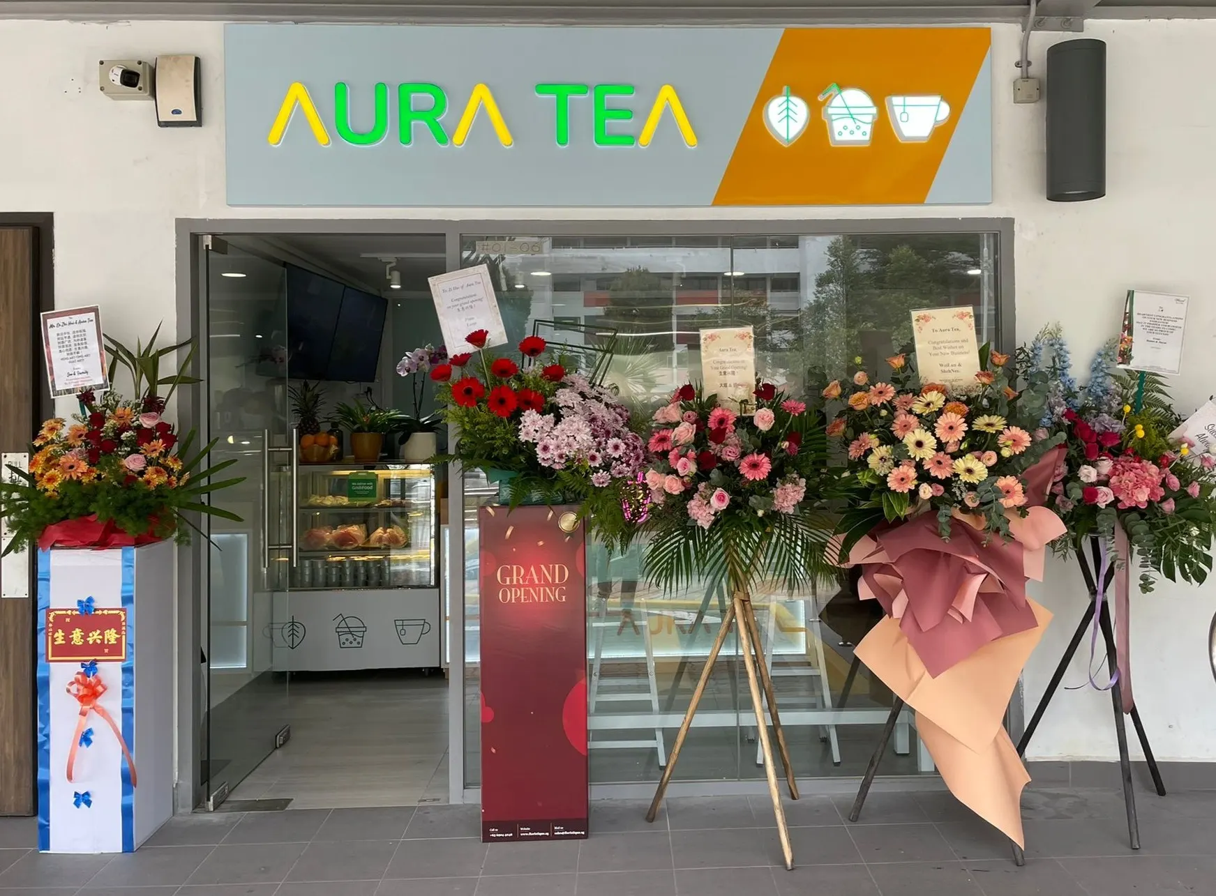 Aura Tea - Ayer Rajah Community Centre - Chinese Restaurant - Photo 3