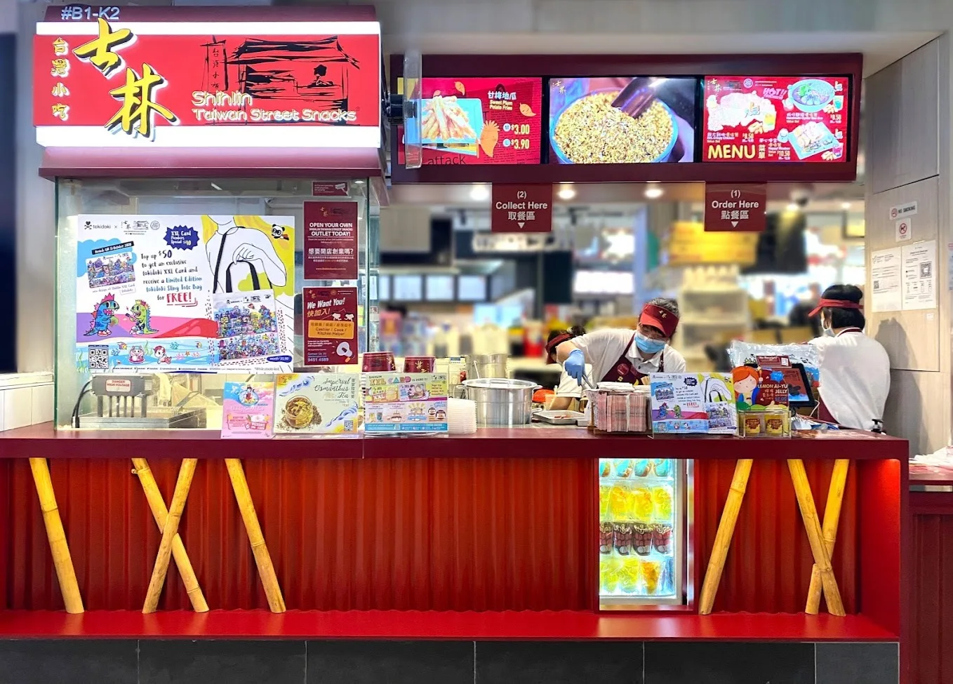 Shihlin Taiwan Street Food - The Seletar Mall - Chinese Restaurant - Photo 2