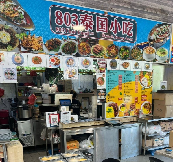 803 Thai Food - Upper Jurong Road - Thai Restaurant - Photo 3