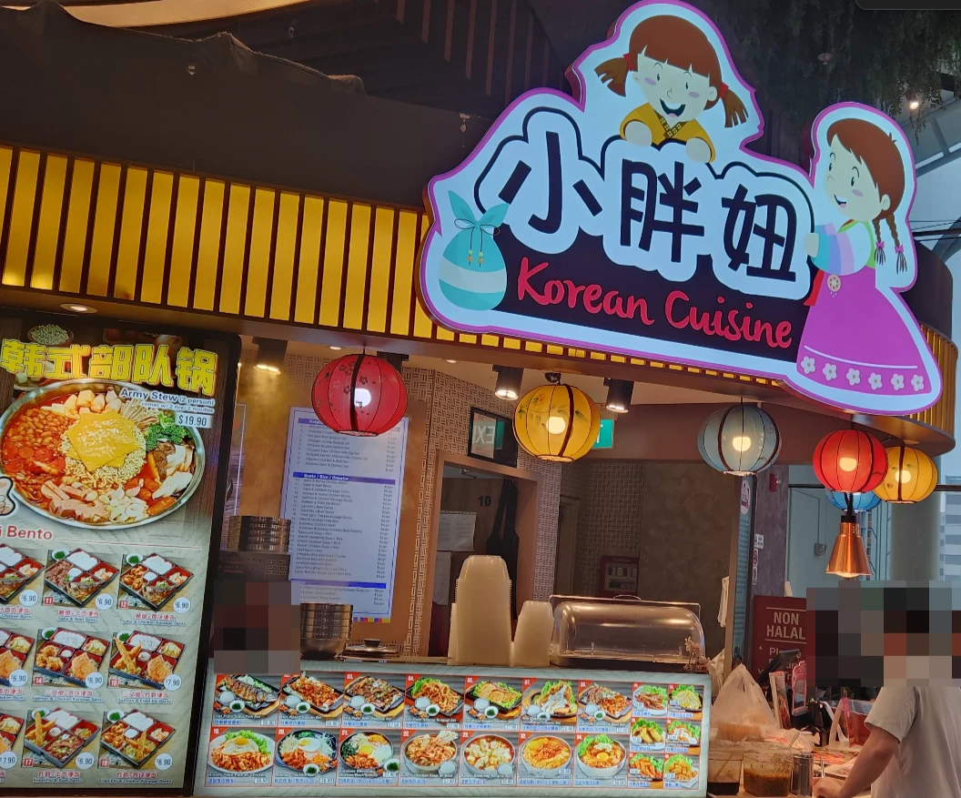 Xiao Pang Niu 小胖妞 Korean - Jurong Point - Restoran Korean - Gambar 2