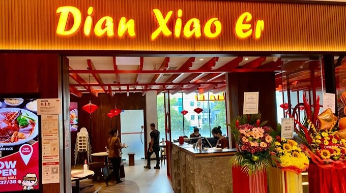 Dian Xiao Er - City Square Mall - Chinese Restaurant - Photo 3