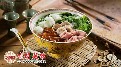 Go Noodle House - VivoCity - Chinese Restaurant - Photo 1