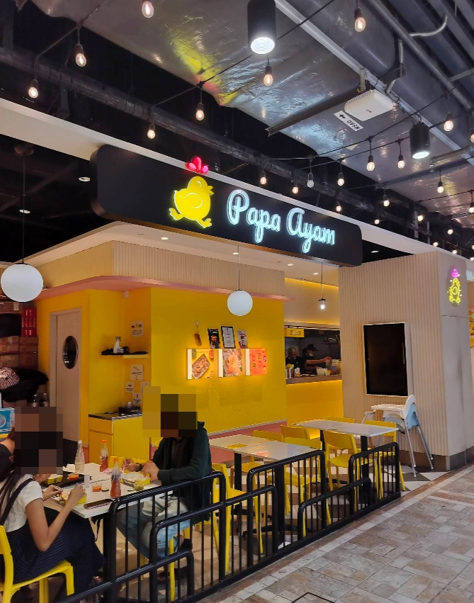 Papa Ayam - Northpoint City - Indonesian Restaurant - Photo 2